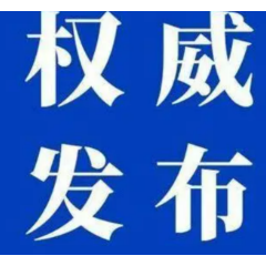 中国共产党怀化市第六届委员会第五次全体会议决议