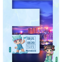 海报 | 还有3天！怀化这场大会将在沅陵举行