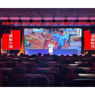 怀化市庆祝中华人民共和国成立75周年主题报告会巡讲走进辰溪沅陵溆浦