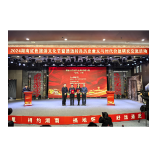 诉说革命故事 2024湖南省首届红色微短剧大赛获奖名单来了