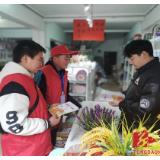 通道：文明集市爱心义卖 为留守儿童点亮希望之光