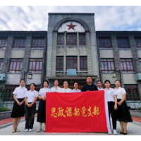怀化职院思政课部被评为2023年度怀化市三八红旗集体