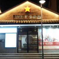 洪江市：现代科技与历史文化交融 折射安江农耕文化旅游区璀璨迷人灯光夜景图