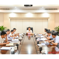 黎春秋主持市政府党组理论学习中心组集体学习 推动党的二十届三中全会精神在怀化落地见效