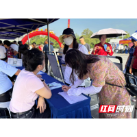 这场专场招聘会 为重点群体提供就业帮扶 |“就”在中方，“职”面民生