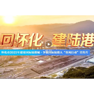 致在外务工返乡人员的一封信