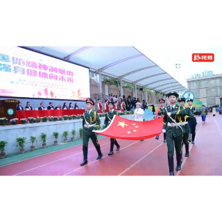 视频丨湖南省国防体育校园运动会在怀化锦溪小学启动