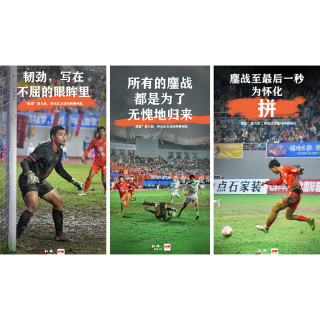 海报 | 步履不停，感谢并肩！怀化，继续前进