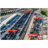 代表心声·民生回响④丨从“湘西门户”到“国际通道”怀化外贸高质量发展之路越走越宽