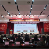 湘鄂渝黔桂五省边际区域农业技能培训项目推介会在怀化举行