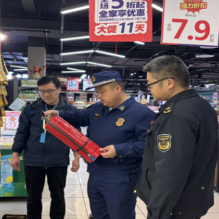中方县“3·15”亮剑！消防产品质量大检查护航安全