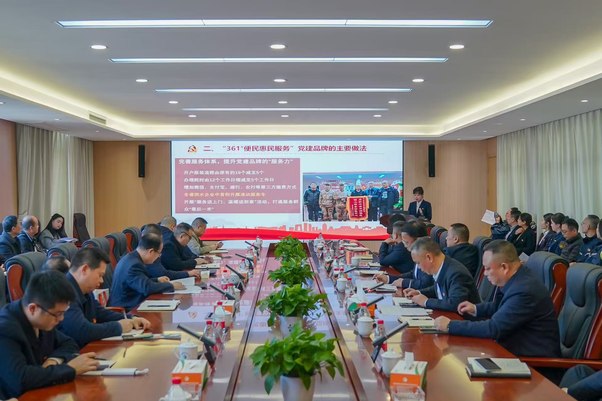 怀化产投特色党建品牌创建经验在市国资委主题党日活动推介分享