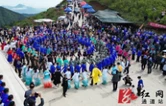 湘桂黔三省群众共聚三省坡 奏响民族团结华彩乐章