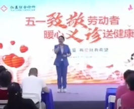 中医助力血管健康 “五一”假期怀化商场义诊暖人心 