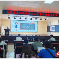 双线赋能护成长“线上直播+线下夜谈”解锁家庭教育法治课新范式