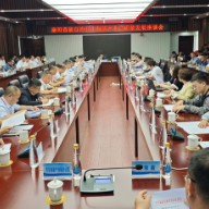 跑出生物基发展加速度！麻阳召开生物基产业高质量发展座谈会