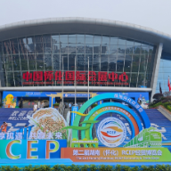 红评五溪丨破茧成蝶向蔚蓝：从RCEP窗口看怀化的开放雄心