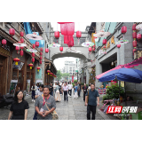 福地怀化名家行⑤丨镖局钱庄戏台前 一场跨越时空的商道文化体验
