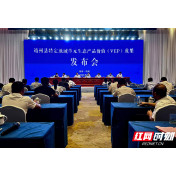 湖南首单VEP组合贷款落地靖州 生态价值授信撬动千万资本活水