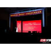 湖南国防演讲总决赛芷江举行 深情讲述铸就强军信念