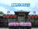 视频丨芷江碧涌 山水秘境里的诗意栖居