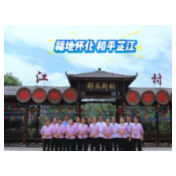 视频丨芷江碧涌 山水秘境里的诗意栖居