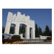 视频丨芷江：历史与未来的相约