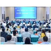 科技春风拂雪峰——2025年“科技潇湘行”（洪江）活动侧记