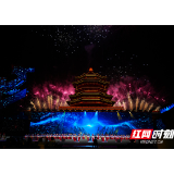 山河为卷写和平 芷江第六届国际和平文化节启幕