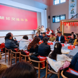 科技遇见墨香 这个研讨会现场“未来”与“传统”相映成趣