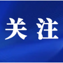 今天开始，怀化城区集中消杀