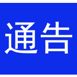 @辰溪人，农村宅基地和集体建设用地房地一体确权登记颁证工作开始啦