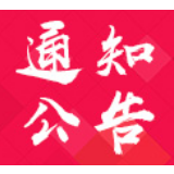 《怀化市村庄规划和村民建房管理条例》7月1日起实施