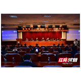 湖南省人工智能学会2021学术年会在怀化学院举行