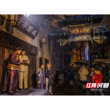 “一代洪商”正式“开映”  洪江古商城全新开启“商道”夜游篇章