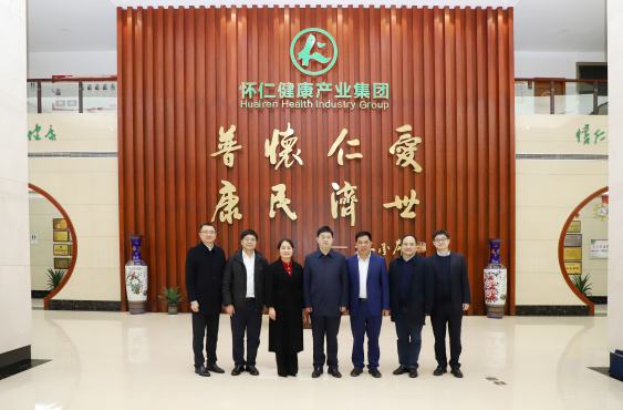 中国建设银行湖南省分行副行长戴建军来怀仁大健康调研