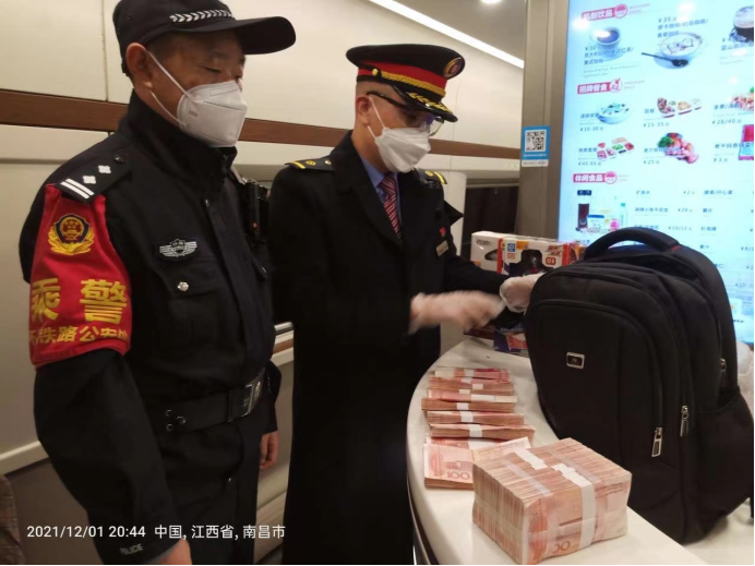 微信图片_20211202083630.png
