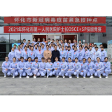 练本领 强技能 创一流——怀化市第一人民医院举办护士长技能竞赛