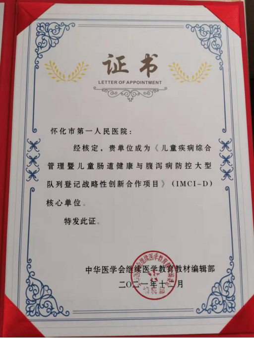 微信图片_20211220172126.png