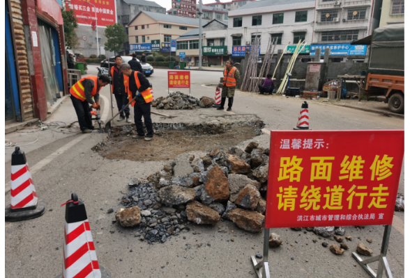 洪江市城管局积极维修破损道路 保障出行安全