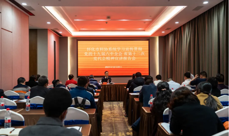微信图片_20211223193421.png