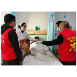 气温暖人身 关怀暖人心  志愿者开展“新春温暖进病房”慰问活动