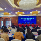 “智链新百年，云聚新高地” 2021互联网岳麓峰会再起航