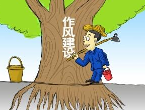 怀化市市场监管局严明清明节作风纪律