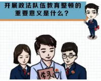 让群众听得进、学到手  洪江市检察院这波社区普法宣传很走心