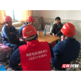 国网沅陵县供电公司：上门送电，“疏通”网瘾青年父子心结