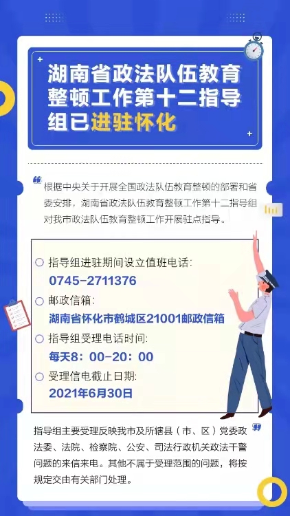 微信图片_20210423102217.jpg