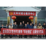 怀化：团市委开展党史学习教育“学史增信”专题学习