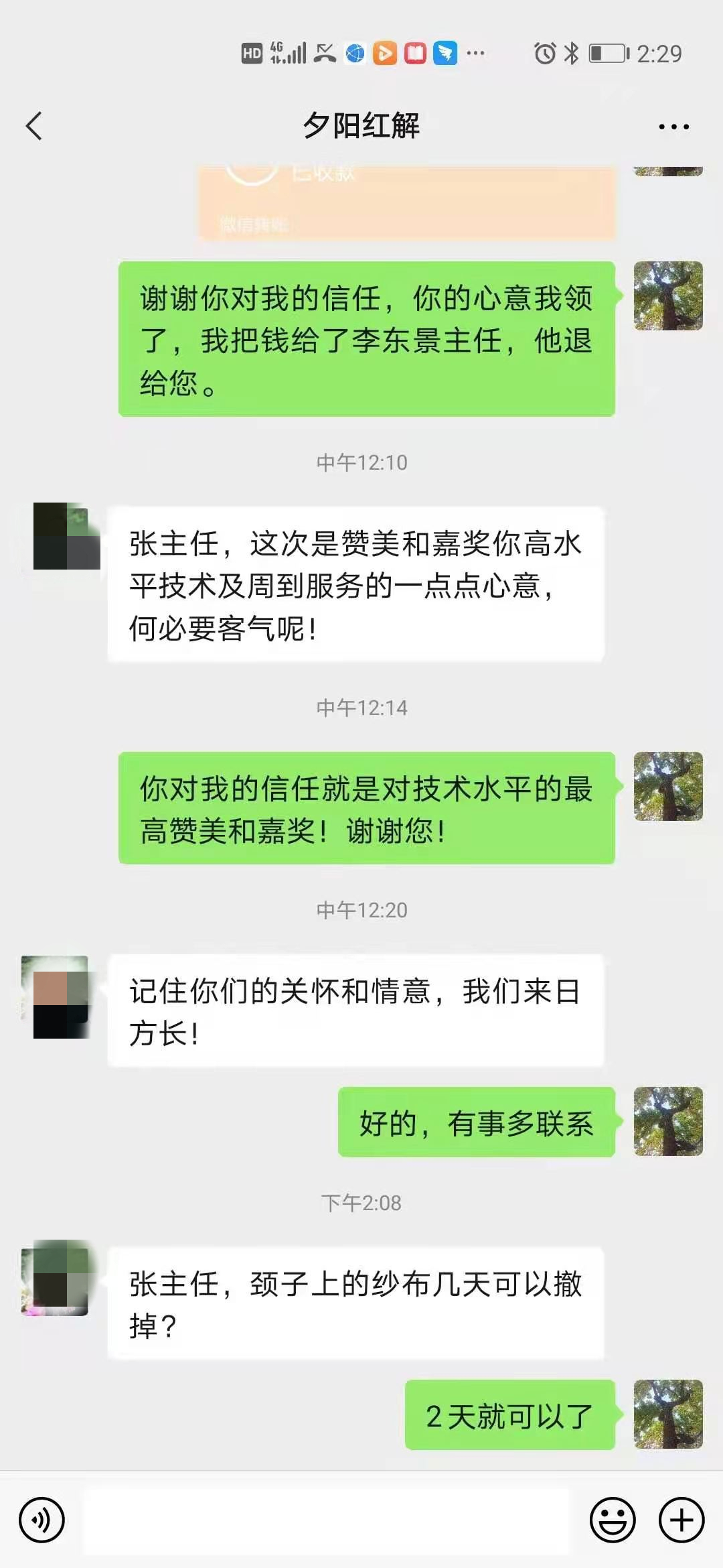 微信图片_20210426164235.jpg