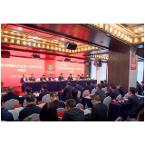 怀化市供销合作社第一次代表大会召开